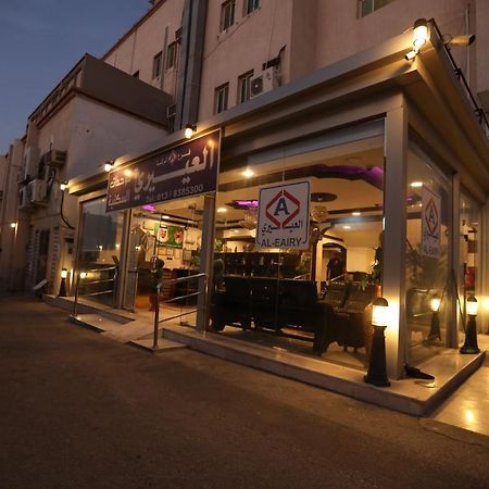 Al Eairy Apartments -Aldamam 7 Dammam Exterior foto